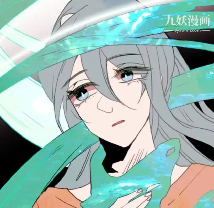 自带香气的男人 第55话 第20页