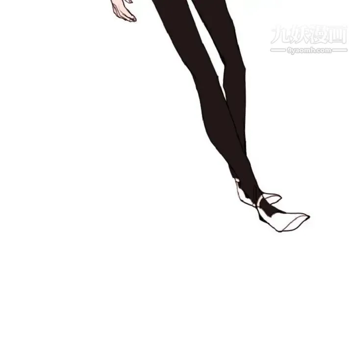自带香气的男人 第55话 第44页