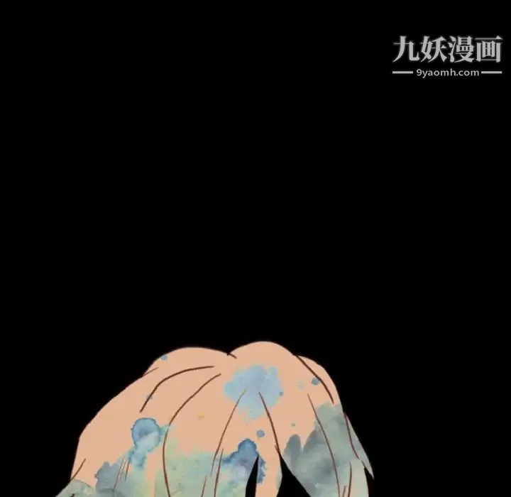 自带香气的男人 第55话 第69页