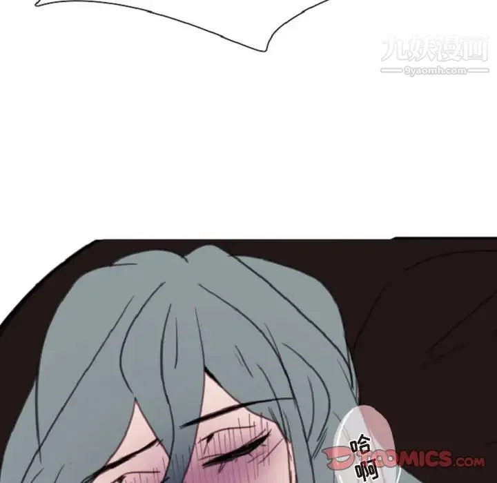 自带香气的男人 第55话 第90页