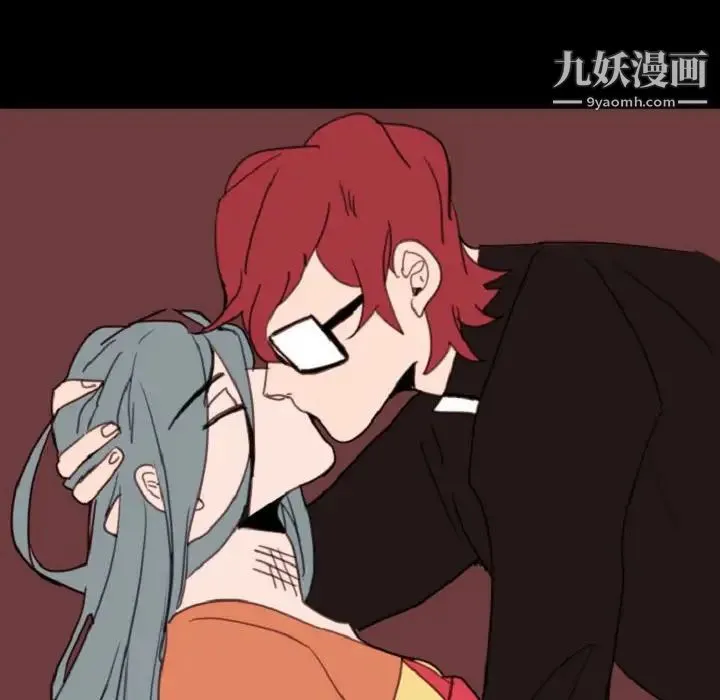 自带香气的男人 第55话 第67页