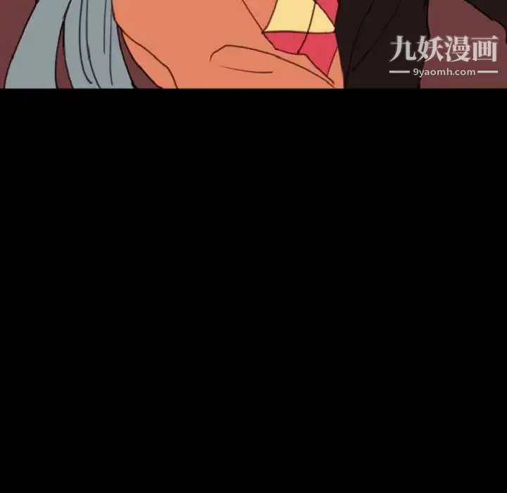 自带香气的男人 第55话 第68页