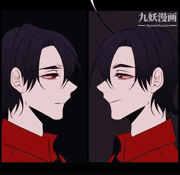 自带香气的男人 第103话 第61页