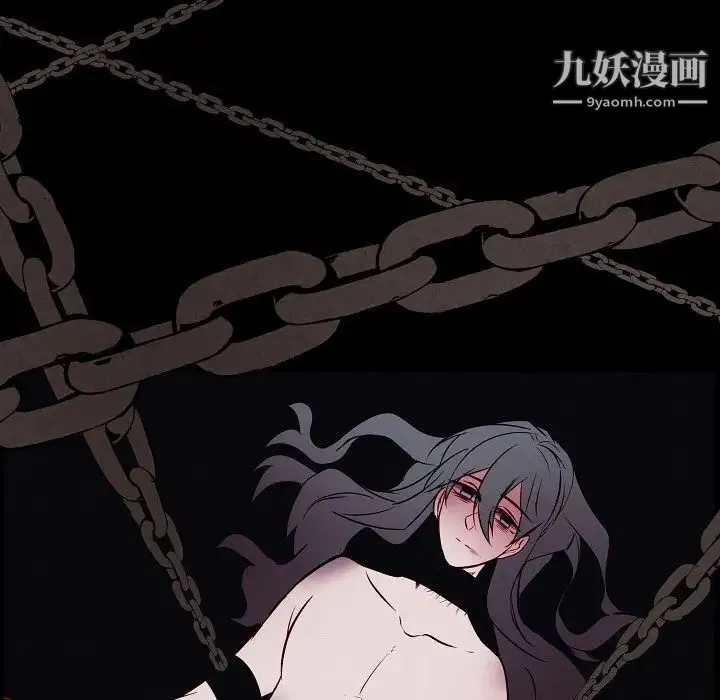 自带香气的男人 第103话 第49页