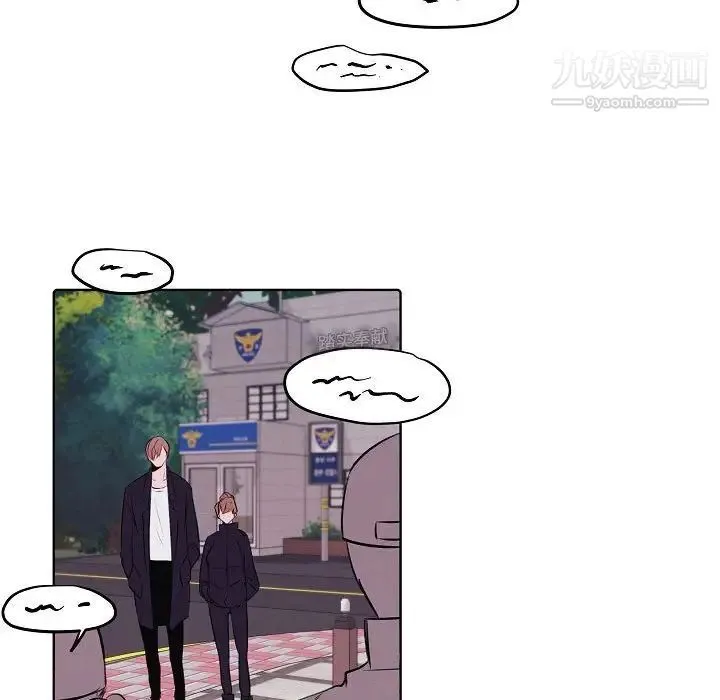 自带香气的男人 第103话 第65页