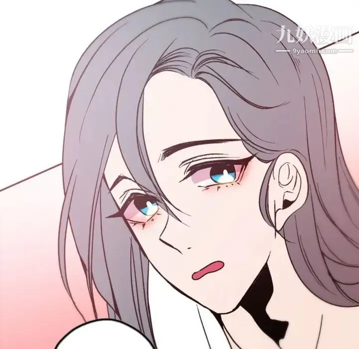 自带香气的男人 第37话 第85页