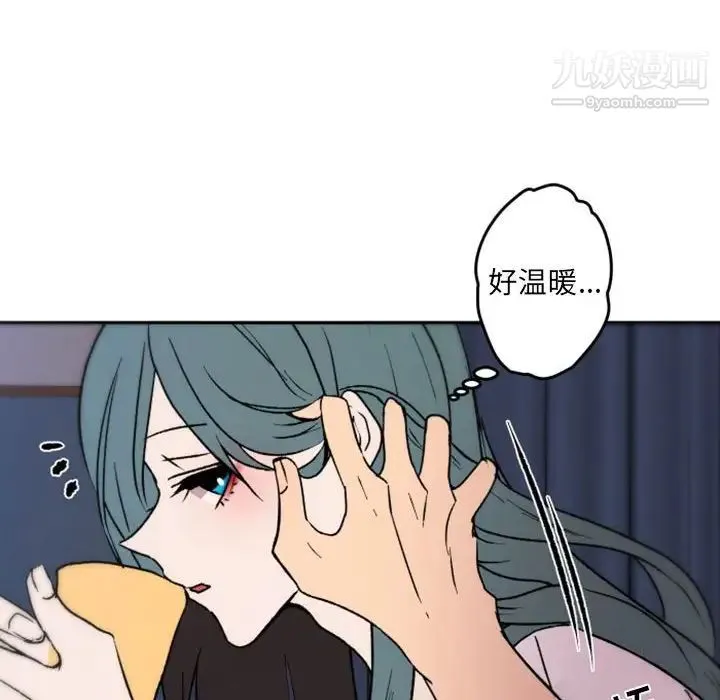 自带香气的男人 第37话 第64页