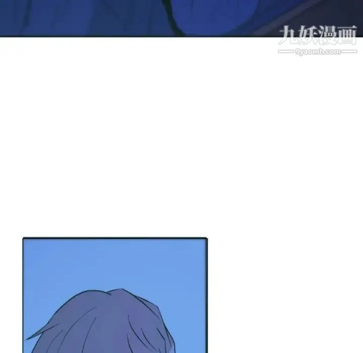 自带香气的男人 第37话 第21页