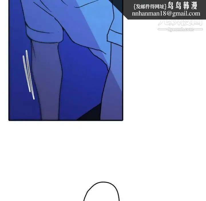 自带香气的男人 第37话 第52页