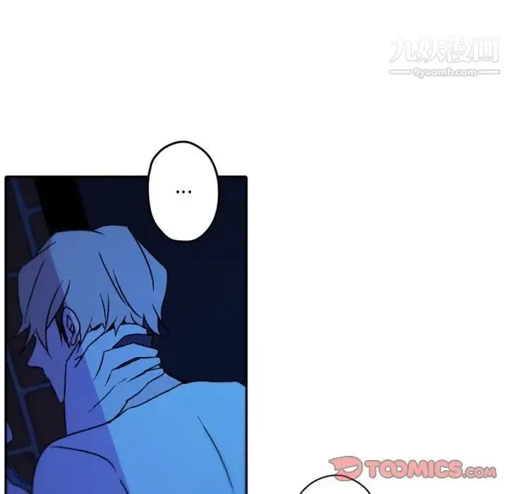 自带香气的男人 第37话 第38页