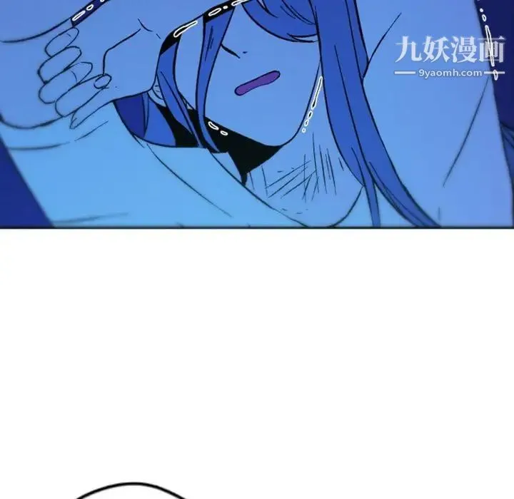 自带香气的男人 第37话 第41页