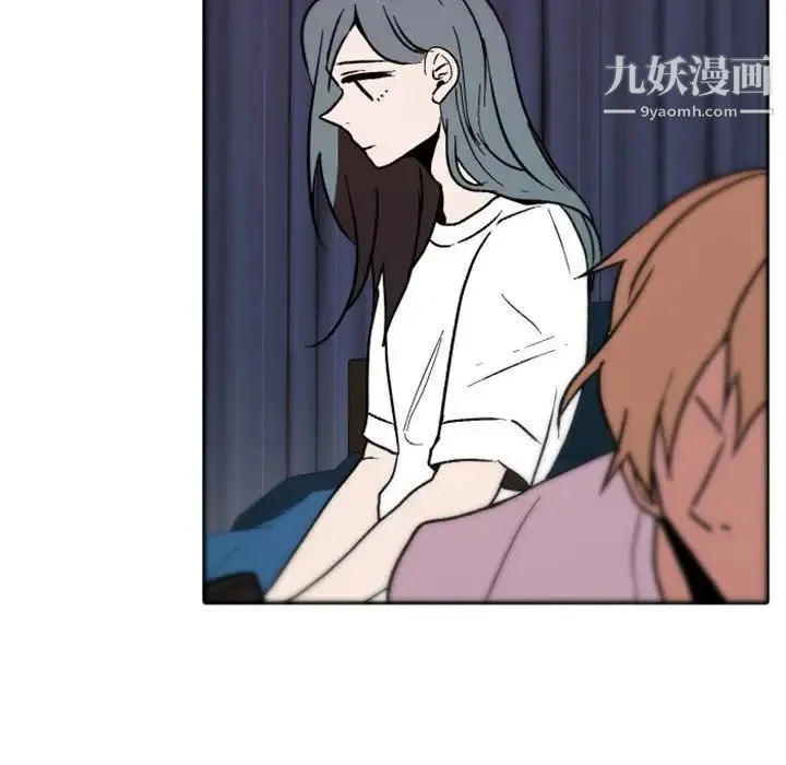 自带香气的男人 第37话 第75页