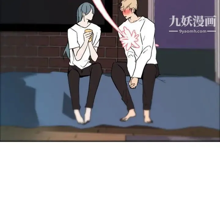自带香气的男人 第37话 第70页
