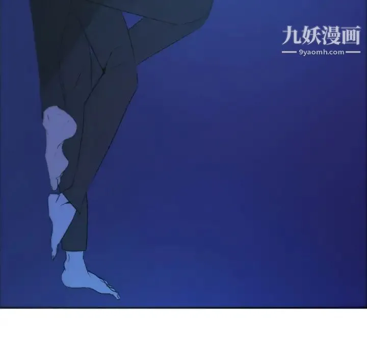自带香气的男人 第37话 第50页