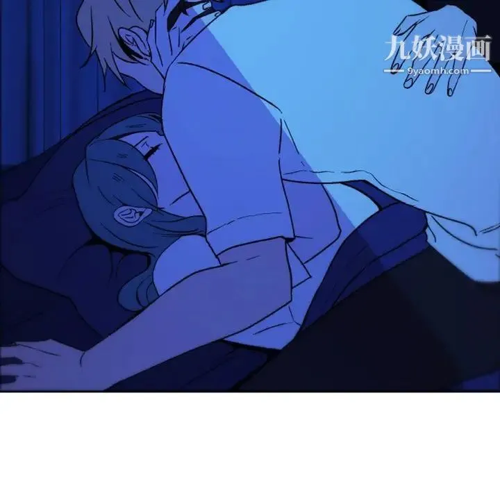 自带香气的男人 第37话 第37页