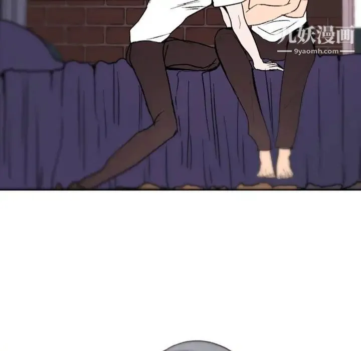 自带香气的男人 第37话 第84页