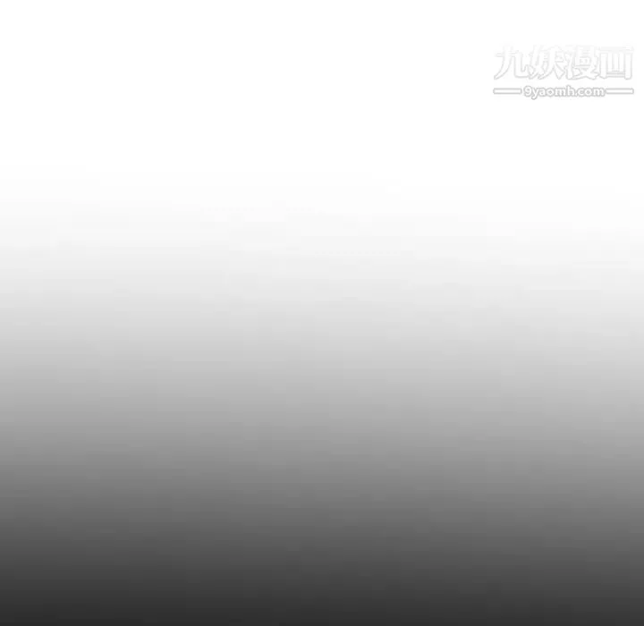 自带香气的男人 第26话 第42页