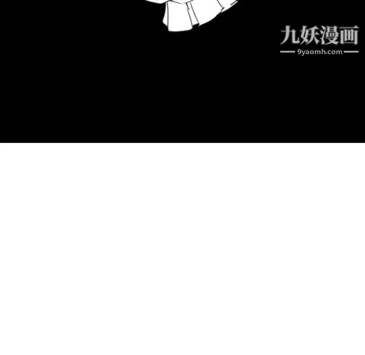 自带香气的男人 第26话 第102页