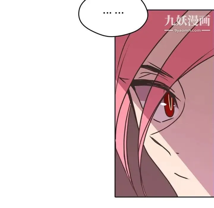 自带香气的男人 第26话 第28页