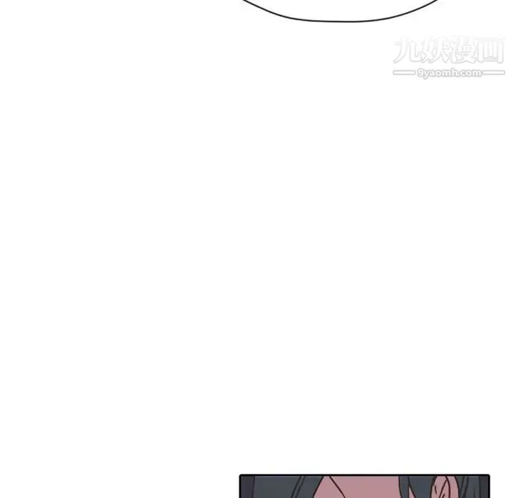 自带香气的男人 第26话 第66页