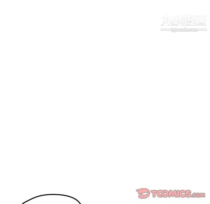 自带香气的男人 第26话 第62页