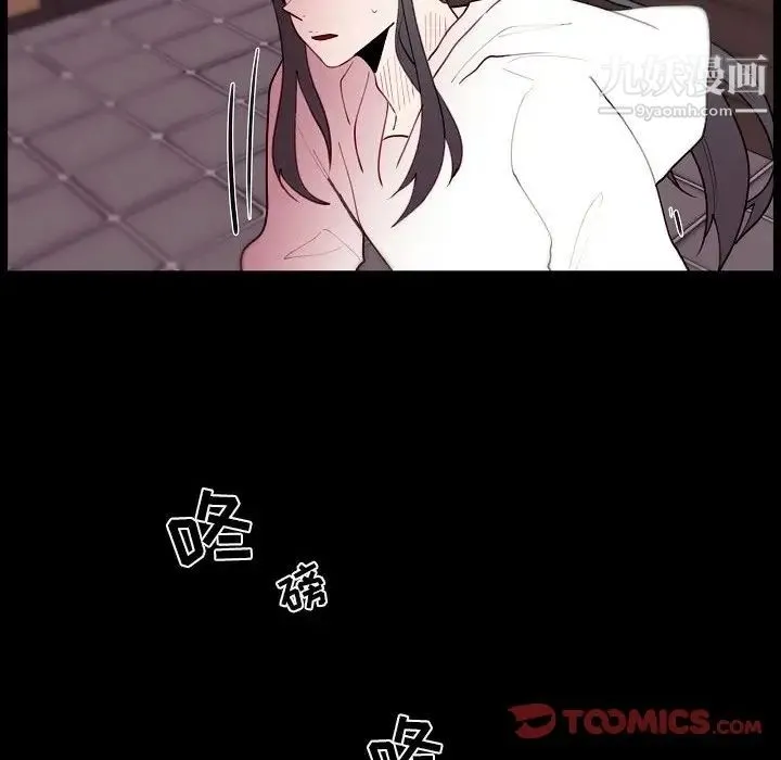 自带香气的男人 第91话 第62页
