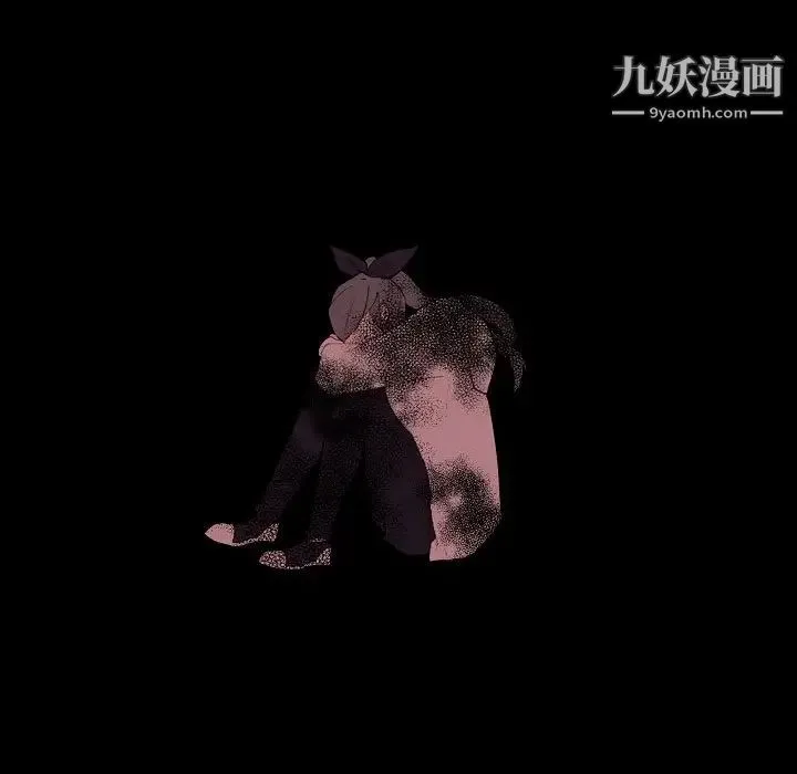 自带香气的男人 第91话 第31页