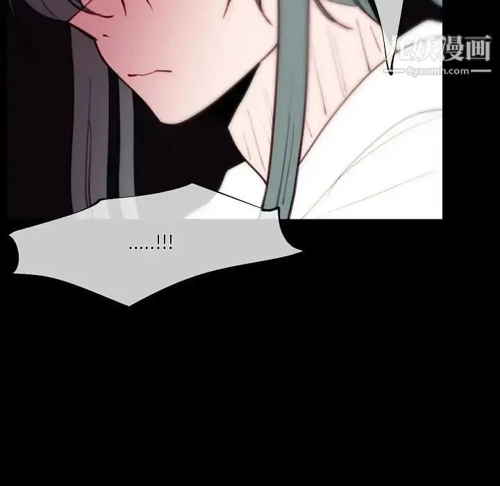 自带香气的男人 第91话 第59页