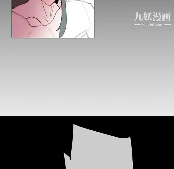 自带香气的男人 第91话 第57页