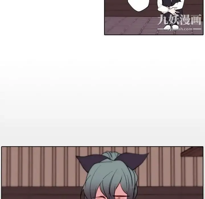 自带香气的男人 第91话 第5页