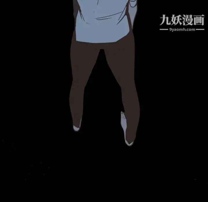 自带香气的男人 第8话 第69页