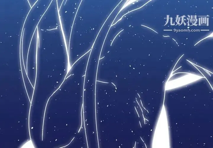 自带香气的男人 第8话 第4页
