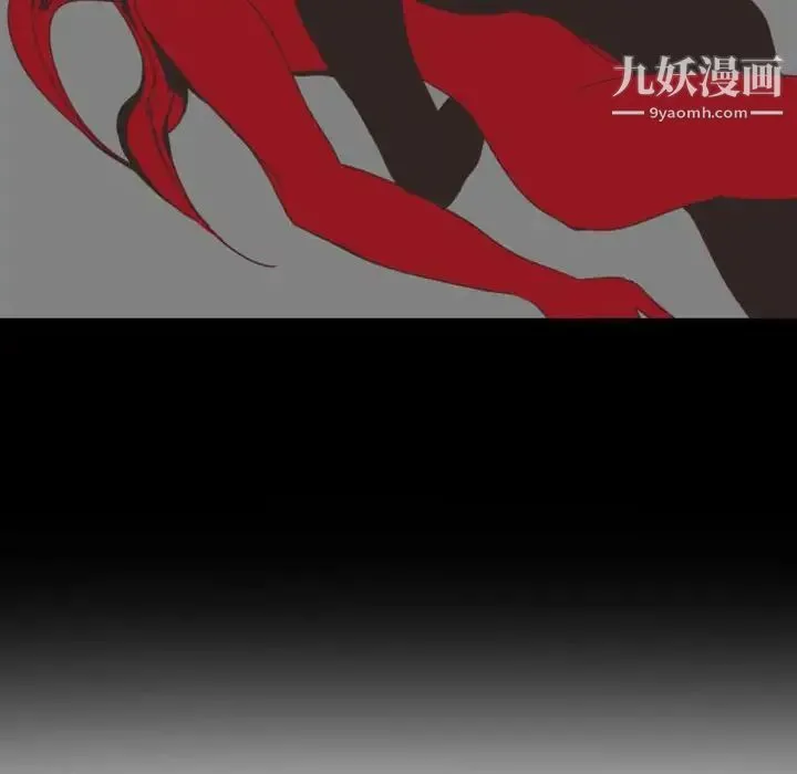 自带香气的男人 第8话 第28页