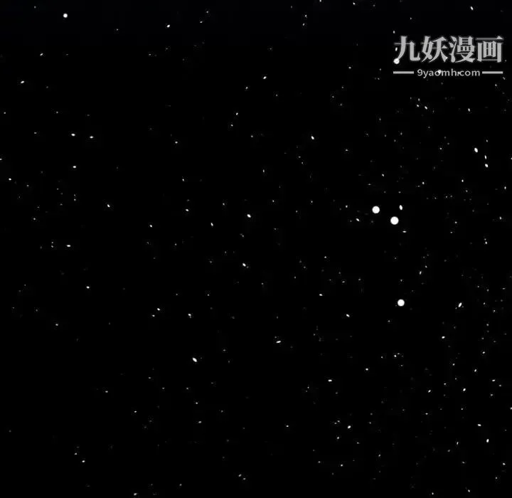 自带香气的男人 第8话 第6页