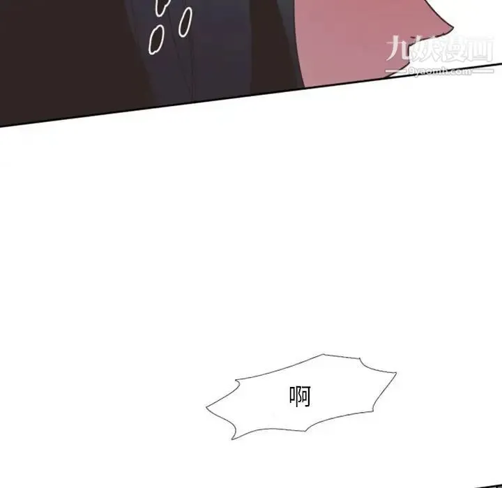 自带香气的男人 第8话 第40页
