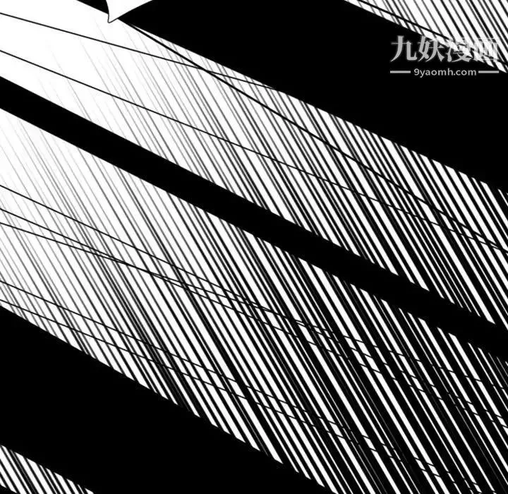 自带香气的男人 第8话 第46页