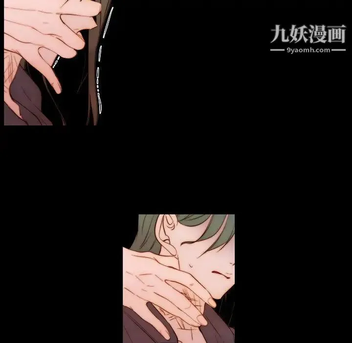 自带香气的男人 第65话 第19页