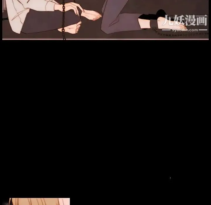自带香气的男人 第65话 第45页