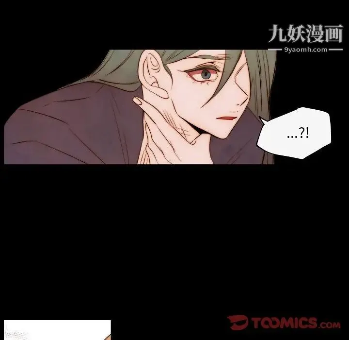自带香气的男人 第65话 第34页