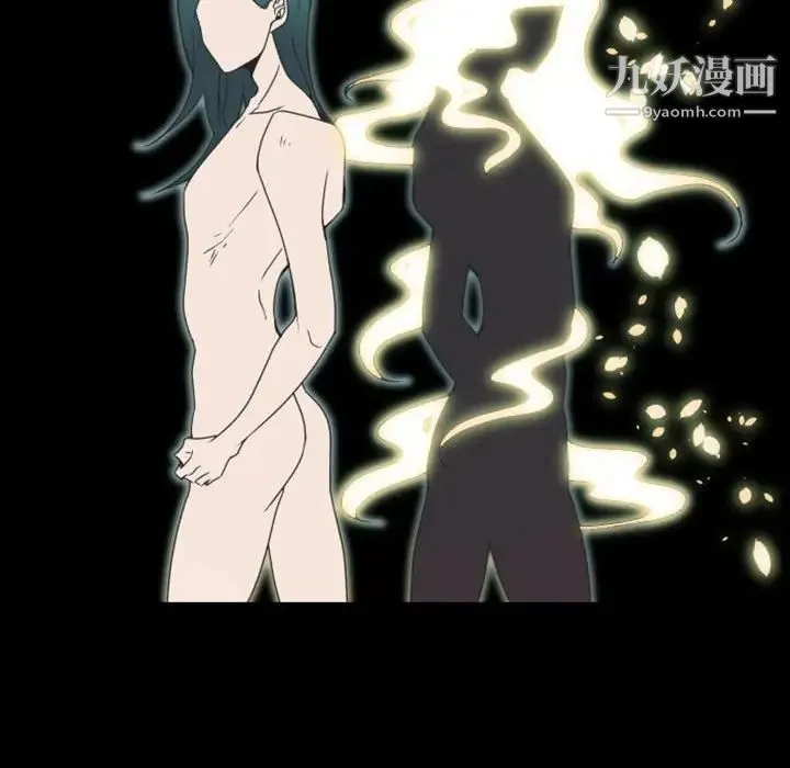 自带香气的男人 第22话 第64页