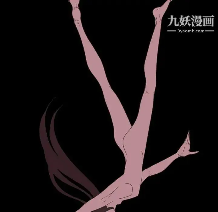 自带香气的男人 第22话 第67页