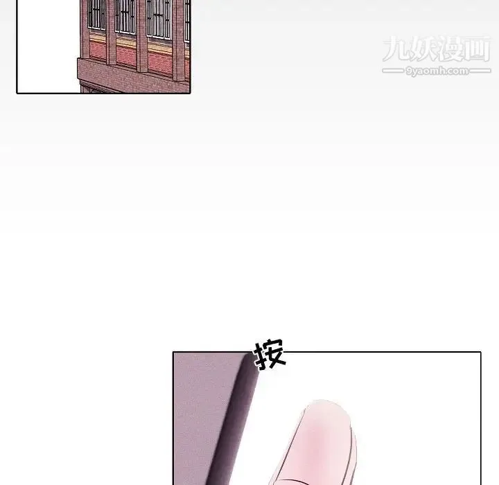 自带香气的男人 第105话 第78页