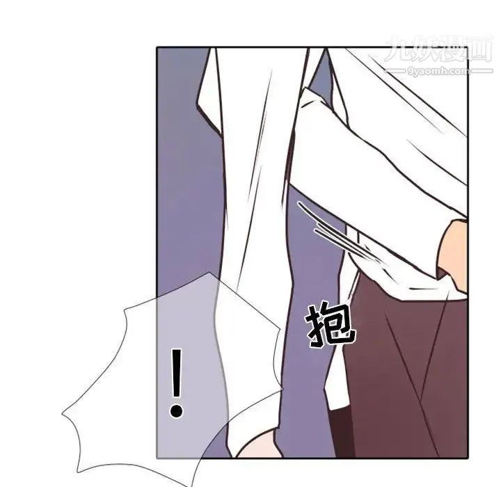 自带香气的男人 第23话 第27页