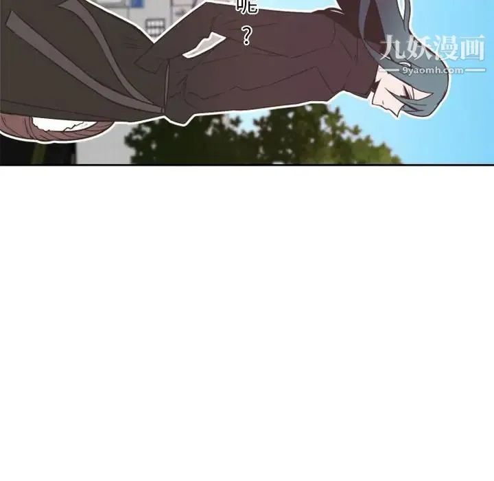 自带香气的男人 第27话 第89页