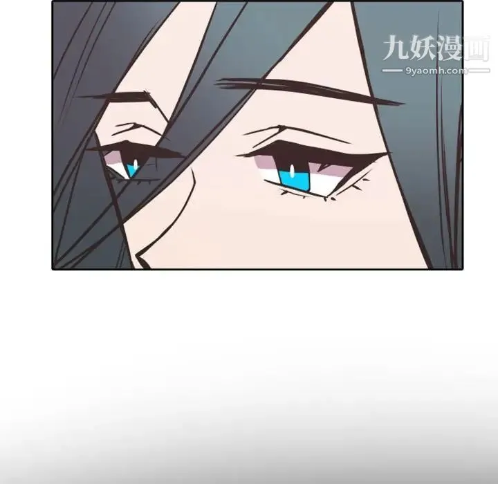 自带香气的男人 第27话 第47页