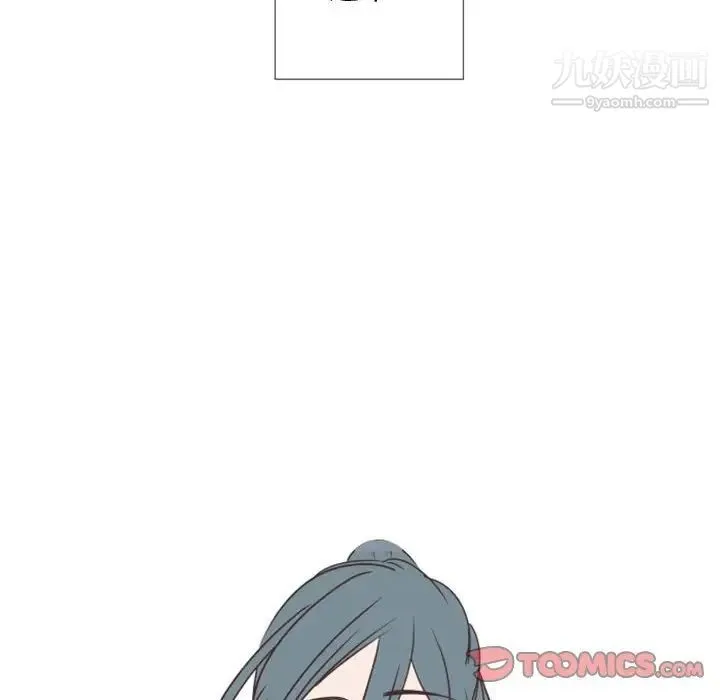 自带香气的男人 第27话 第30页