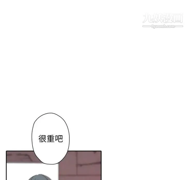 自带香气的男人 第31话 第112页