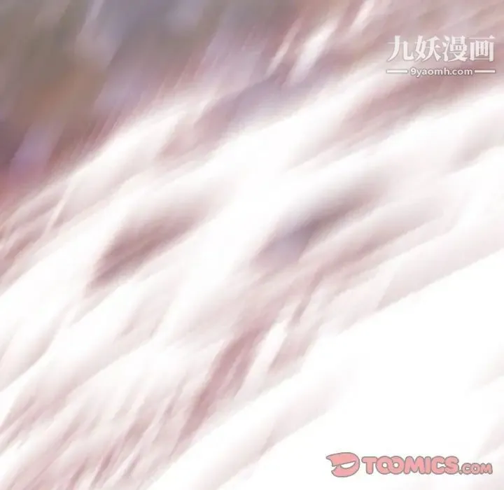 自带香气的男人 第31话 第87页