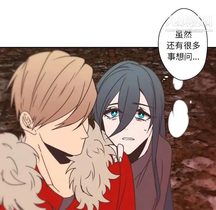 自带香气的男人 第31话 第104页