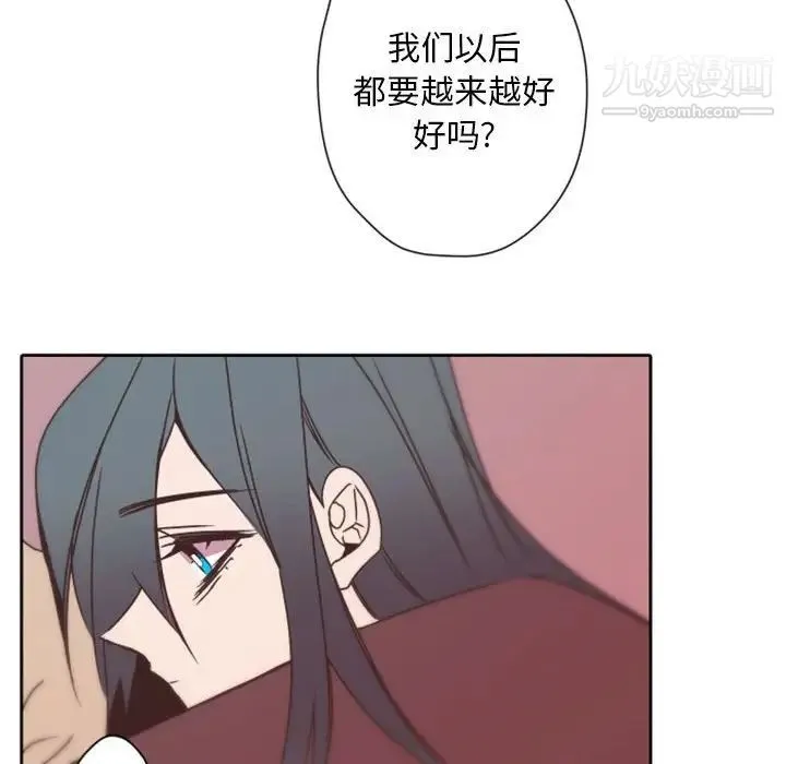 自带香气的男人 第31话 第115页